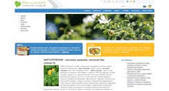 Desktop Screenshot of fitoterapija.info