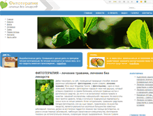 Tablet Screenshot of fitoterapija.info